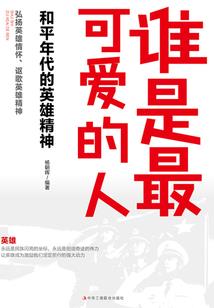 藤井珉月