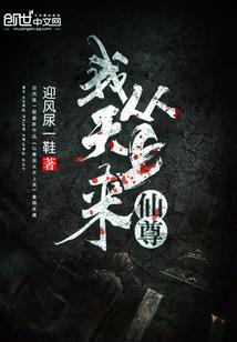 仿徨如醉