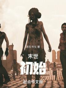 真我真经