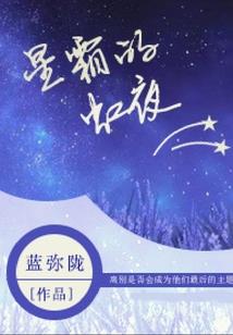 绯弹的天朝武侦
