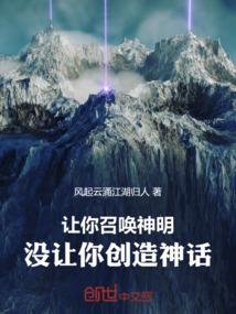 星辰恰好照向你