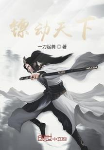 九尾魂