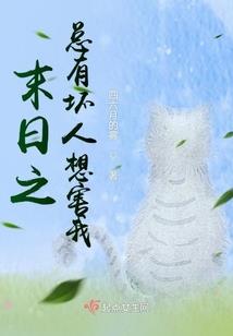 斗罗之辟邪的旅途