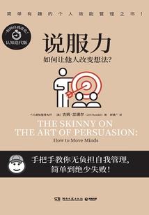 轮回西游