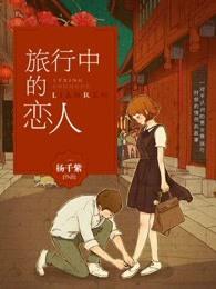 攻略男神系统