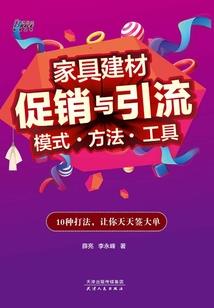 命神假说