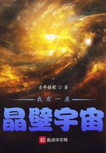 我在状元旧院苟到无敌