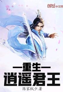 重生之女配要崛起