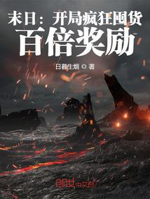 顾莲记