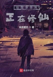 我真是天魔