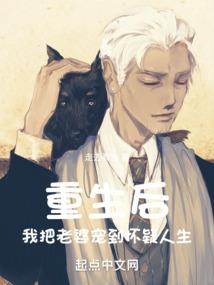 万世狂帝