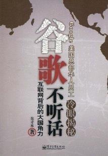 我在古代赚大钱
