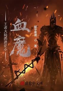 修仙从五灵根开始