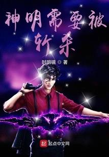 民间大相师