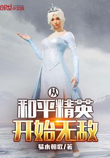 美人兮：白九传