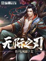 今世之路
