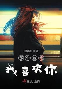 我于太初归来