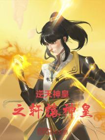 时间轨道