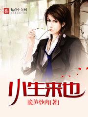 长风霜