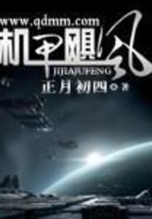 转生三年，成为上门龙婿