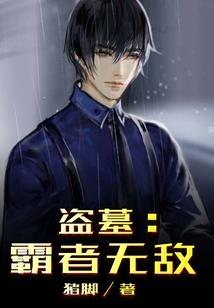 灵执事之圣书再现