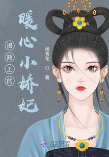 顾凉钦，爱你那么久