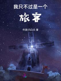 嗜血天空