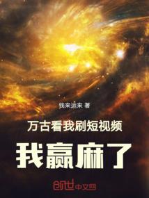 怪兽之王