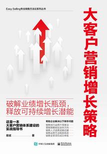 凤帷宫墙梦