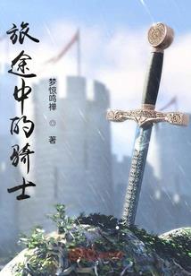 灵乾大陆