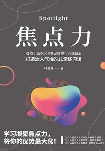 一技情长