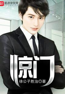 末世之生化来临