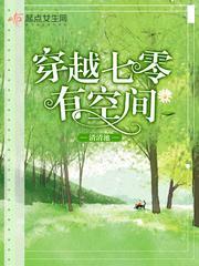 嘘！不能说的秘密