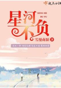 他们活了