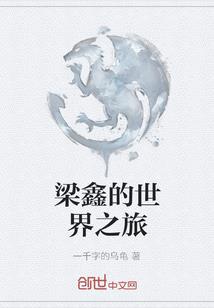 醉卧风雪里
