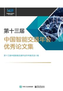 杨槐安