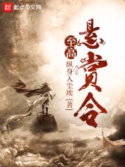 神迹迹魔