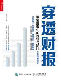 爱不离之我的老公是傻子