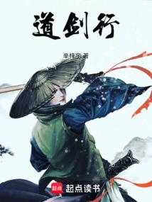 梦断书