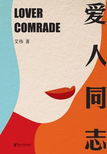 锦瑟河山
