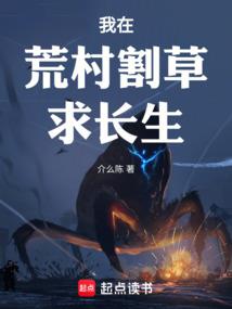 末世：无限召唤