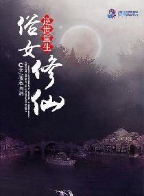 掌握的生命