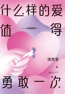 恶魔少爷们的可爱小公主
