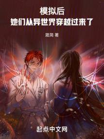 穿越神医之腹黑魔妃