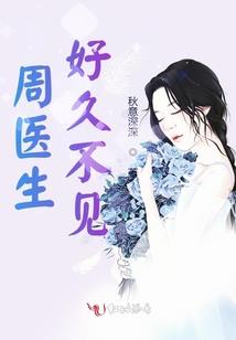 听说我们还好