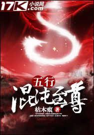 联盟：连败无敌，求求让我输一把