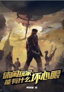 鬼域魂殇