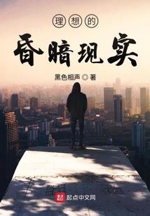 祝青青的超吸血日常