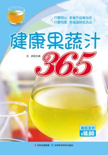 重生之天眼神算