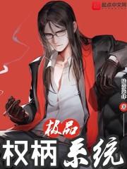 平衡管理局